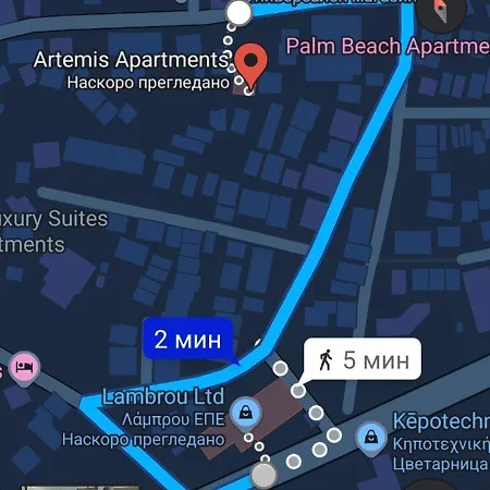 Artemis златна гледка към морето